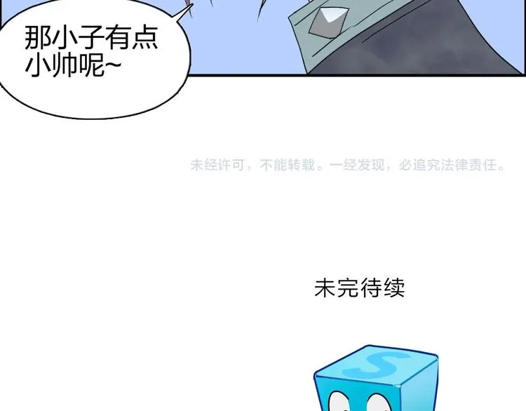 第144话 胜出！ 第135页