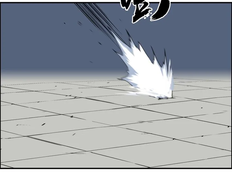 第145话 烈风斗士 第22页