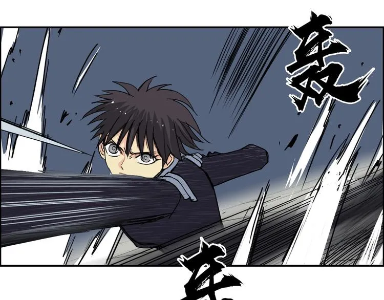 第145话 烈风斗士 第24页