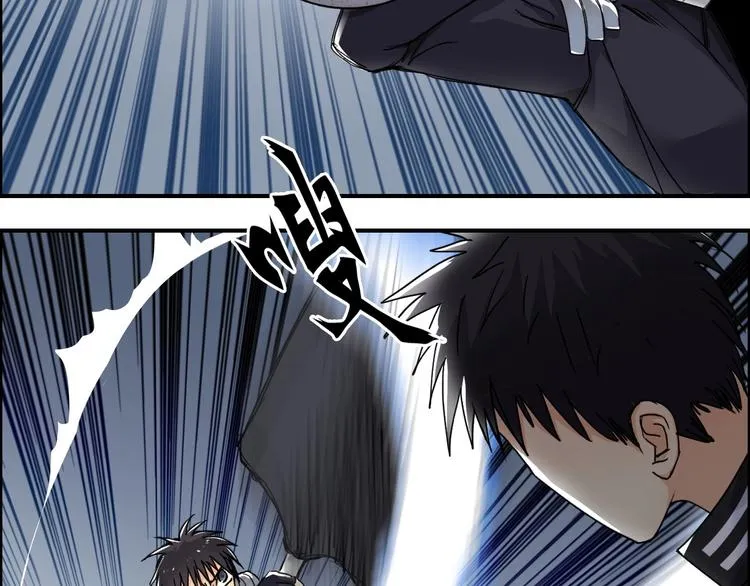 第145话 烈风斗士 第26页