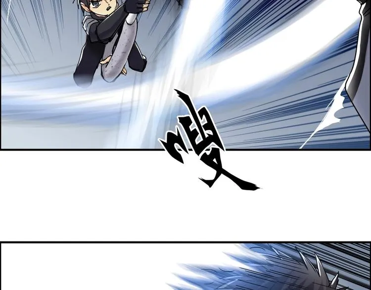 第145话 烈风斗士 第27页