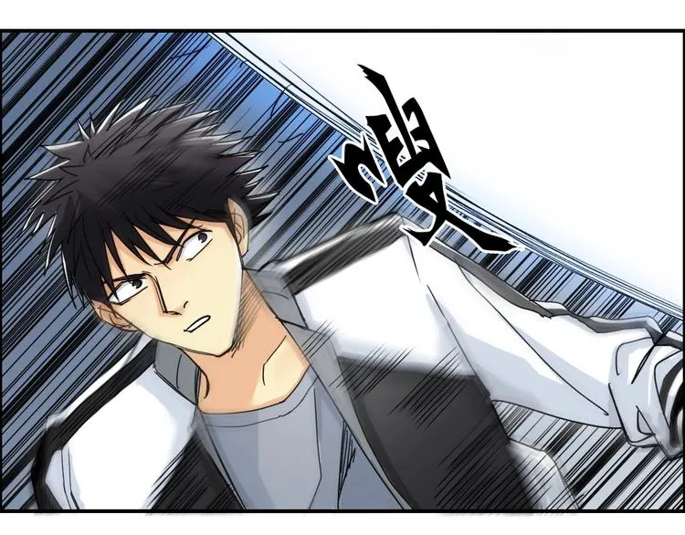 第145话 烈风斗士 第29页