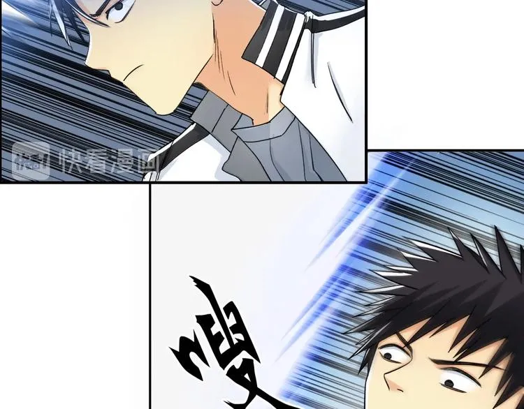 第145话 烈风斗士 第33页