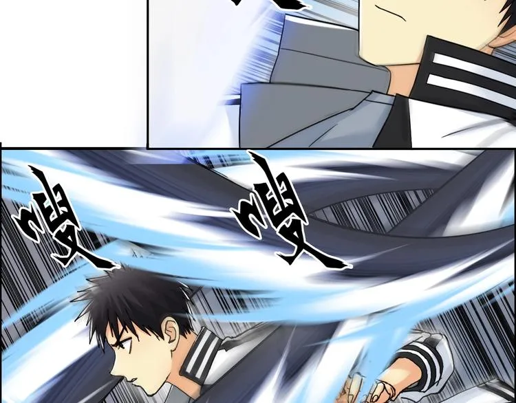 第145话 烈风斗士 第34页