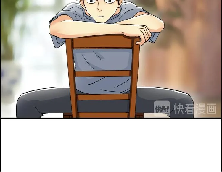 第145话 烈风斗士 第40页