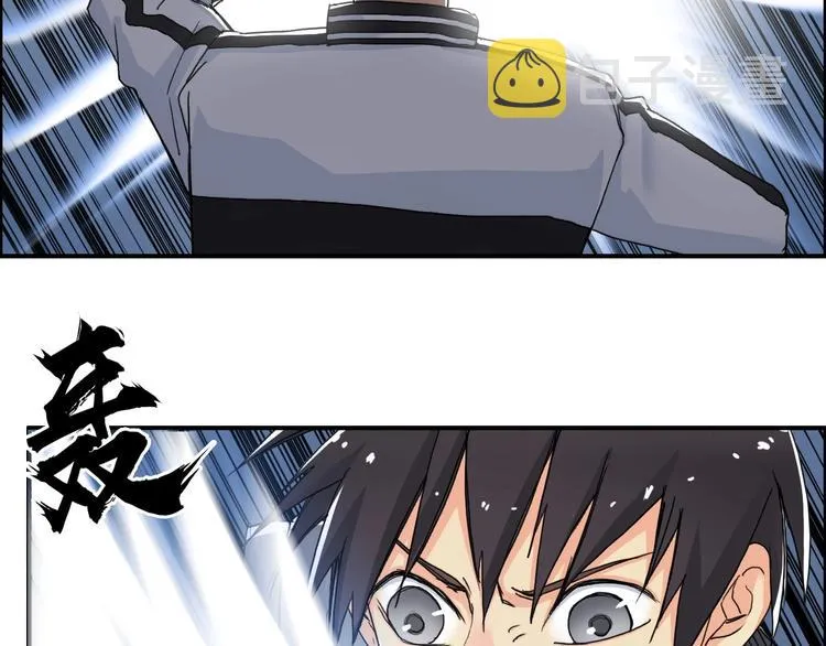 第145话 烈风斗士 第53页