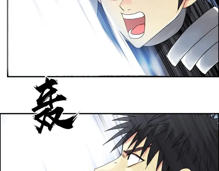 第145话 烈风斗士 第54页