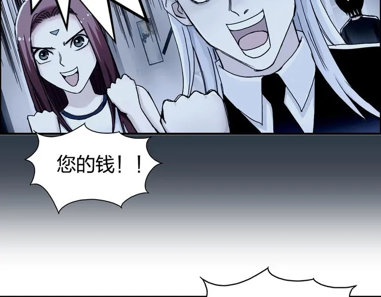 第145话 烈风斗士 第67页