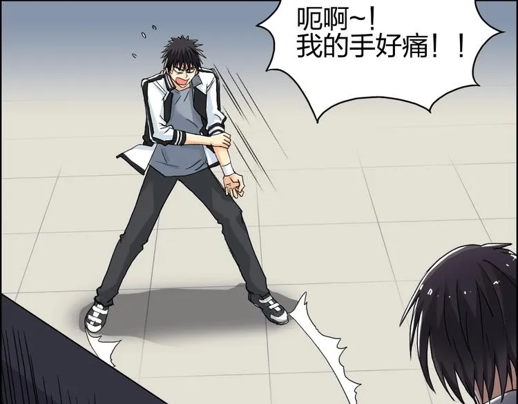 第145话 烈风斗士 第68页