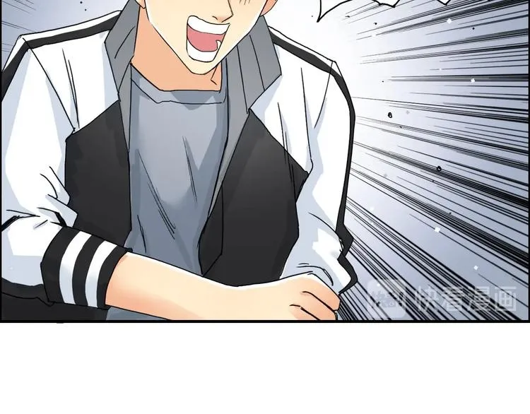 第145话 烈风斗士 第70页
