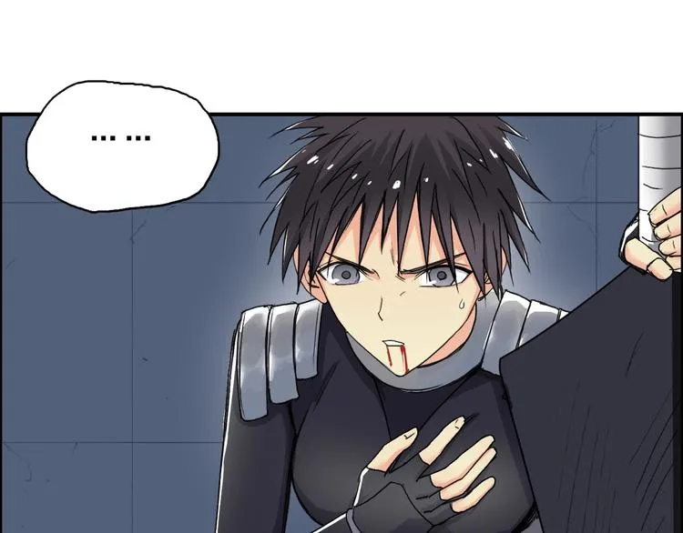 第145话 烈风斗士 第71页