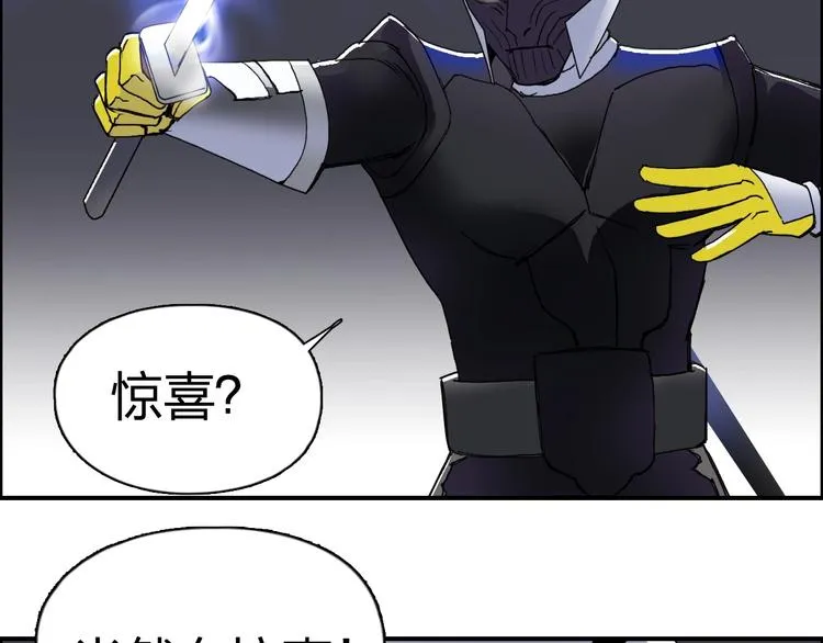 第145话 烈风斗士 第93页