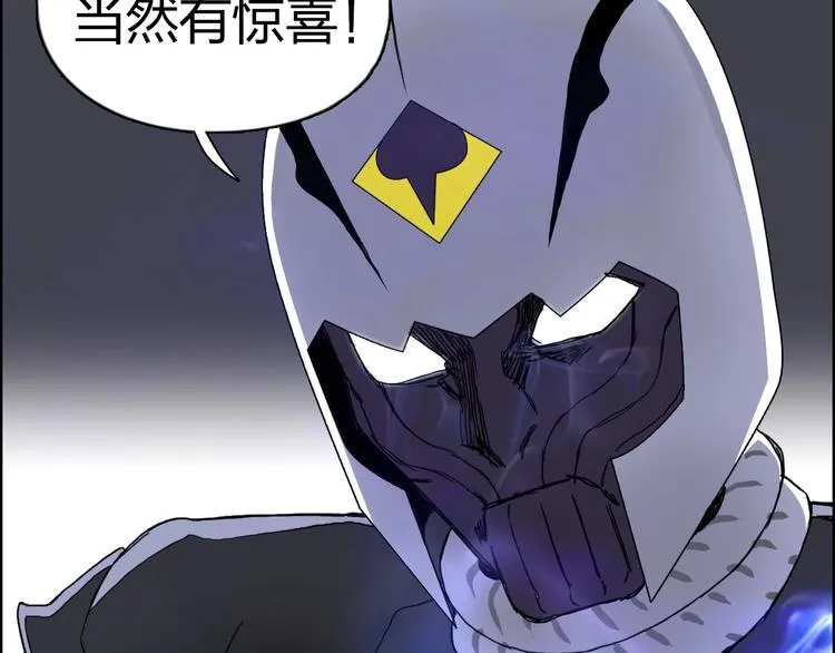 第145话 烈风斗士 第94页