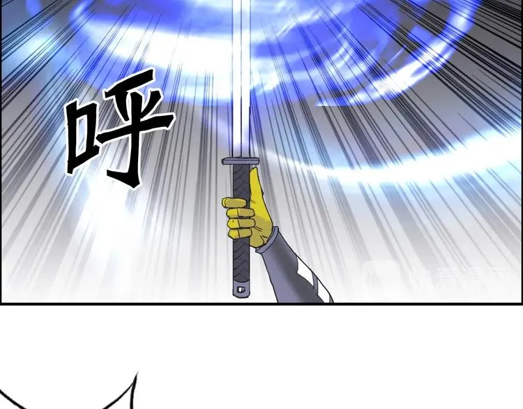 第145话 烈风斗士 第97页