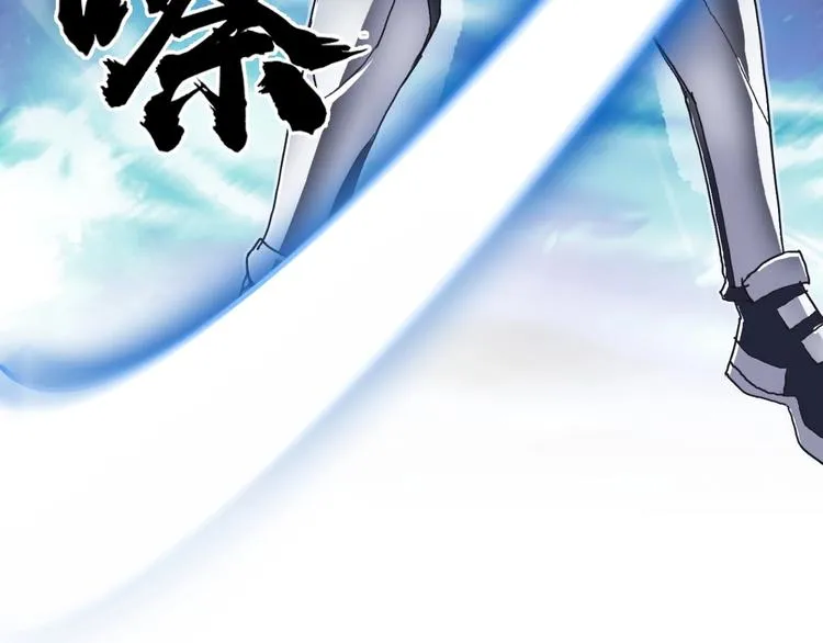 第145话 烈风斗士 第101页