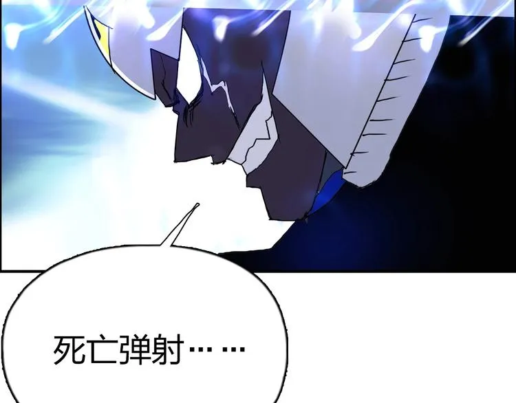 第145话 烈风斗士 第113页