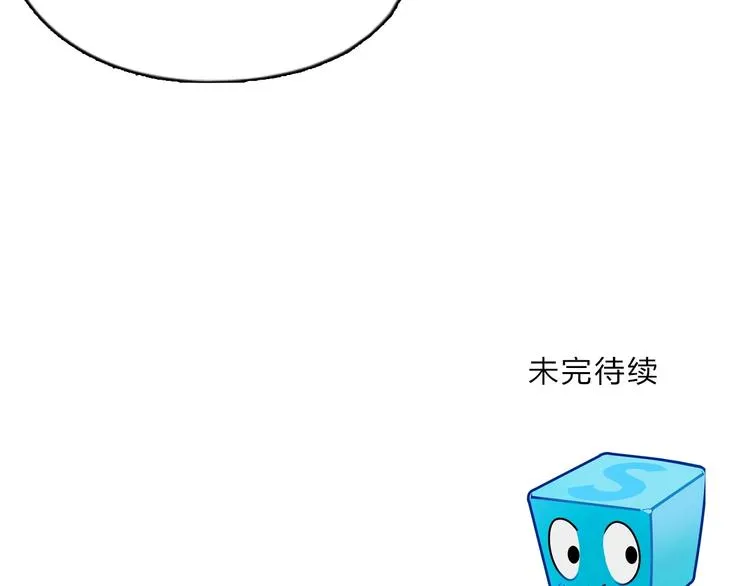 第145话 烈风斗士 第114页