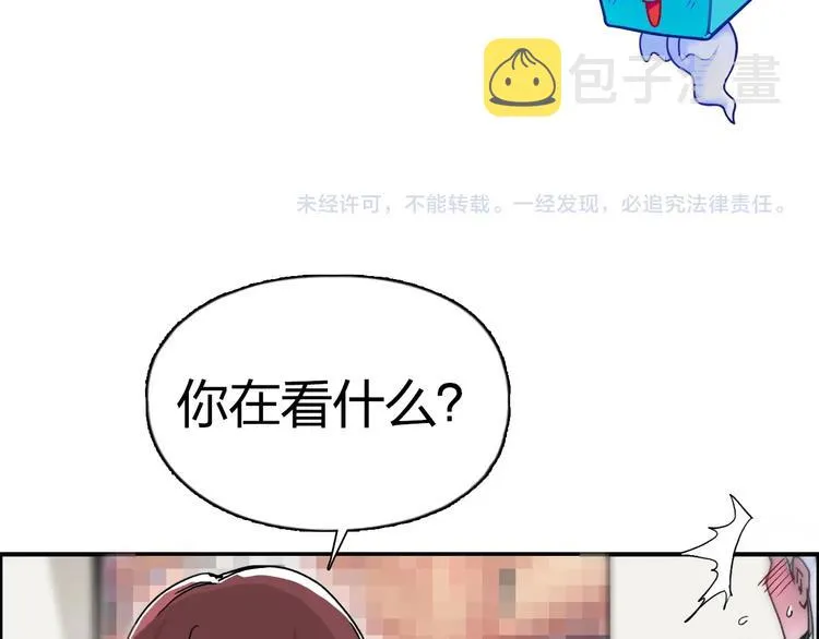 第145话 烈风斗士 第115页