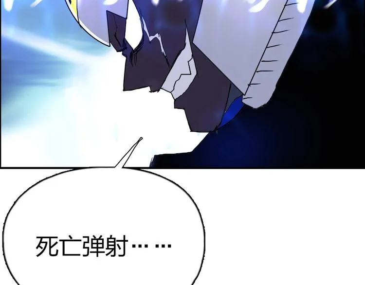 第146话 拆楼！！ 第8页