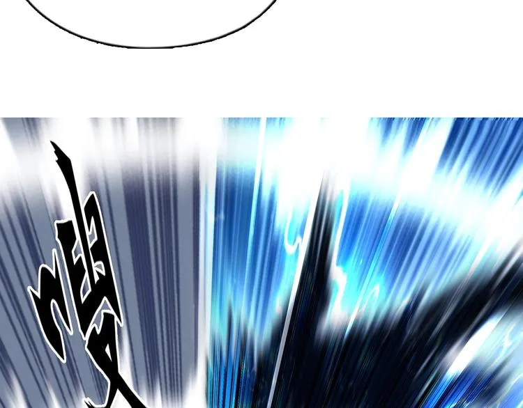 第146话 拆楼！！ 第9页
