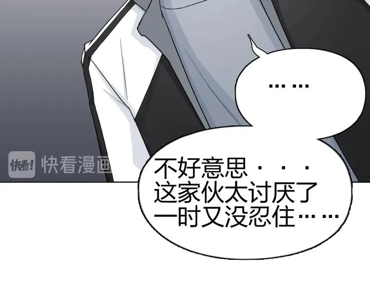 第146话 拆楼！！ 第19页