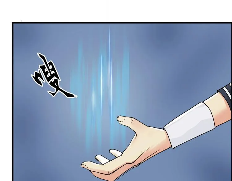 第146话 拆楼！！ 第28页