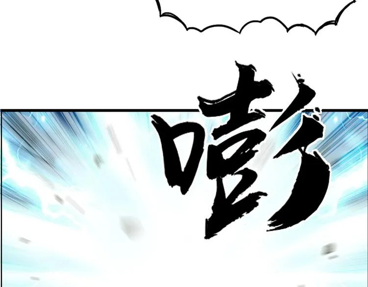 第146话 拆楼！！ 第38页