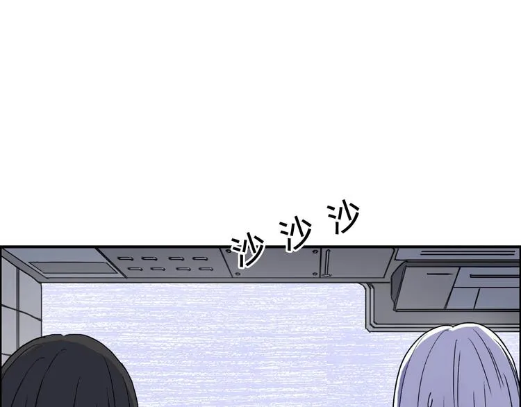 第146话 拆楼！！ 第40页