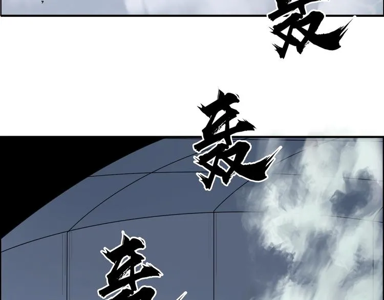 第146话 拆楼！！ 第43页