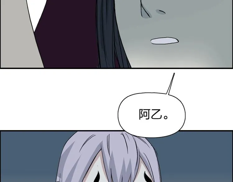 第146话 拆楼！！ 第64页