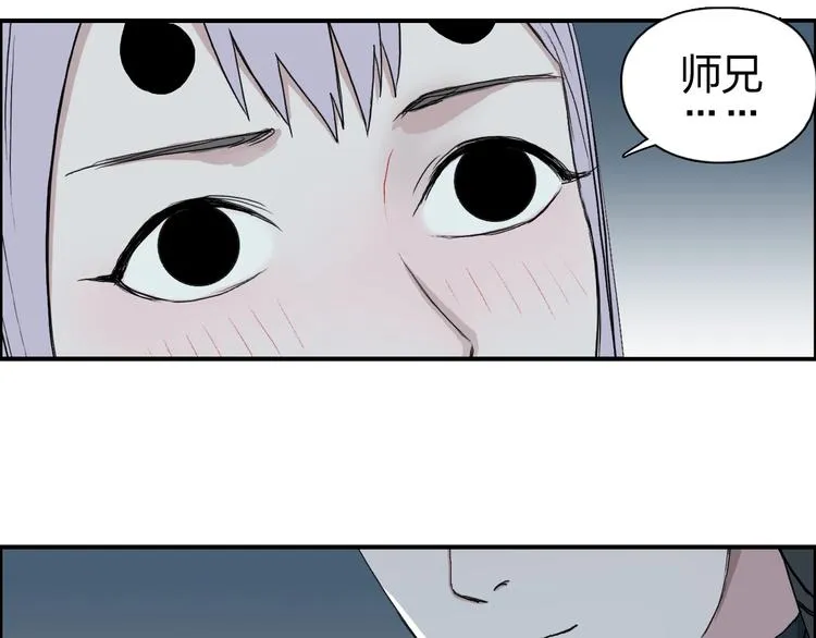 第146话 拆楼！！ 第73页