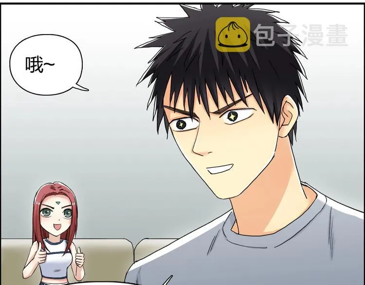 第146话 拆楼！！ 第96页