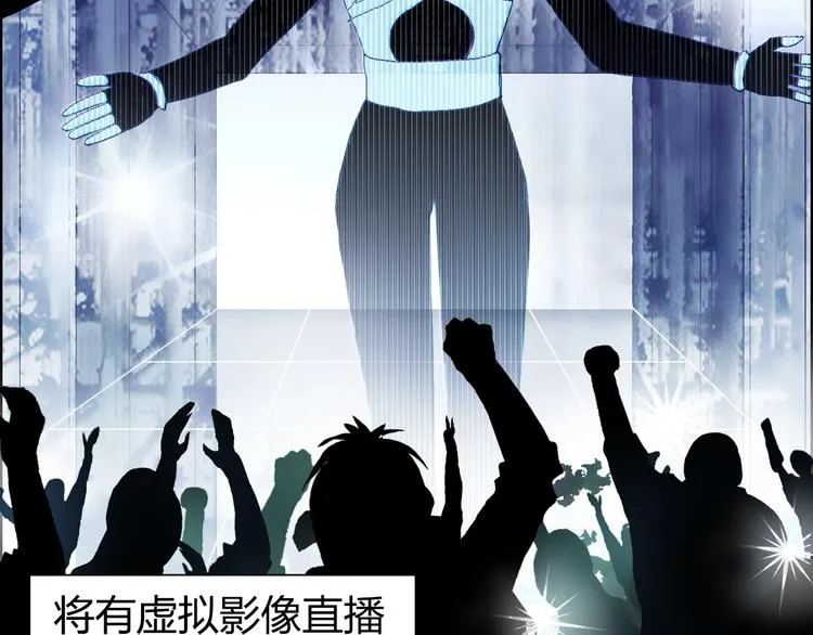 第146话 拆楼！！ 第110页