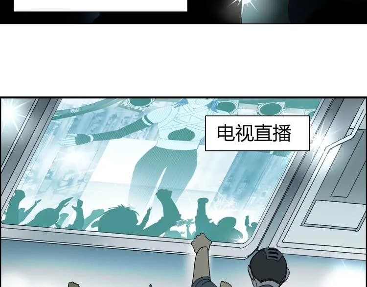第146话 拆楼！！ 第111页