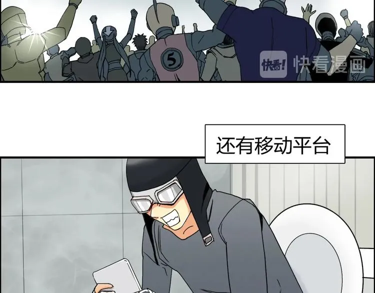 第146话 拆楼！！ 第112页