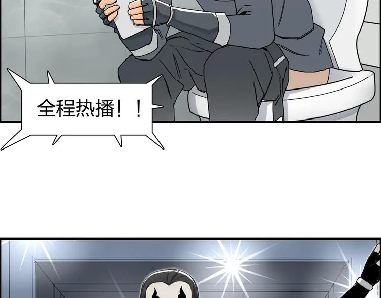 第146话 拆楼！！ 第113页