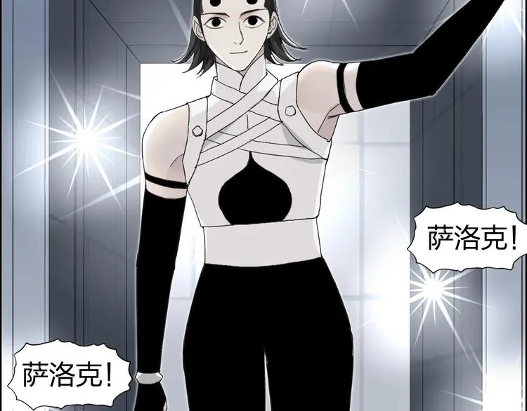 第146话 拆楼！！ 第114页