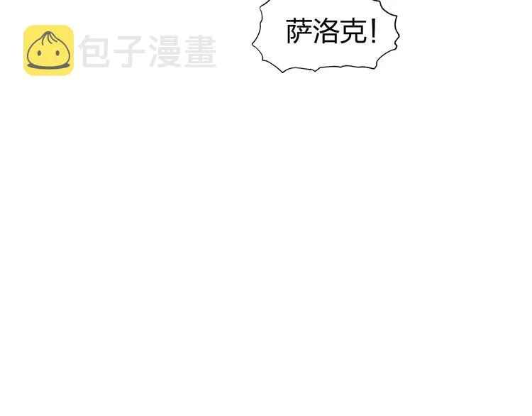 第146话 拆楼！！ 第122页