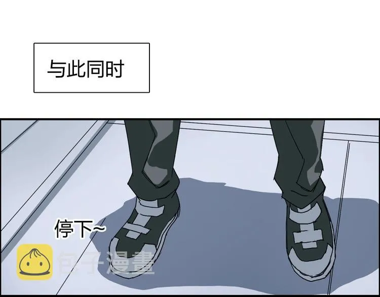 第146话 拆楼！！ 第123页