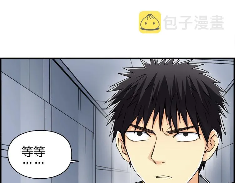 第146话 拆楼！！ 第124页