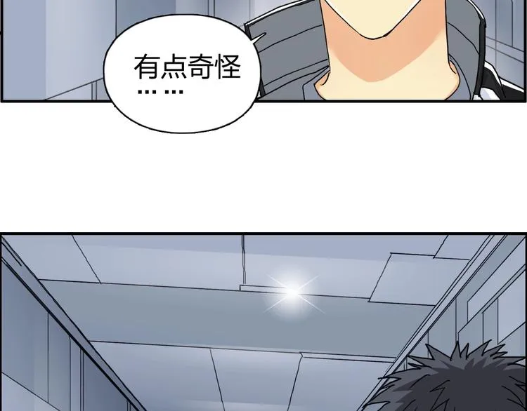 第146话 拆楼！！ 第125页