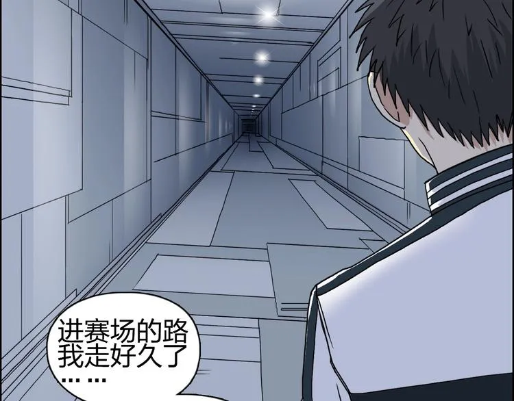 第146话 拆楼！！ 第126页