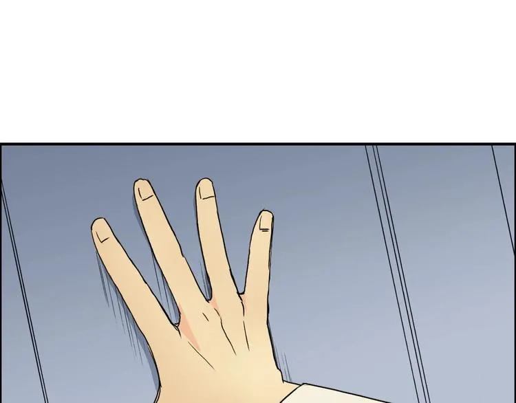第146话 拆楼！！ 第138页