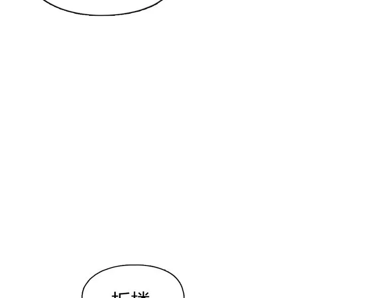 第146话 拆楼！！ 第141页