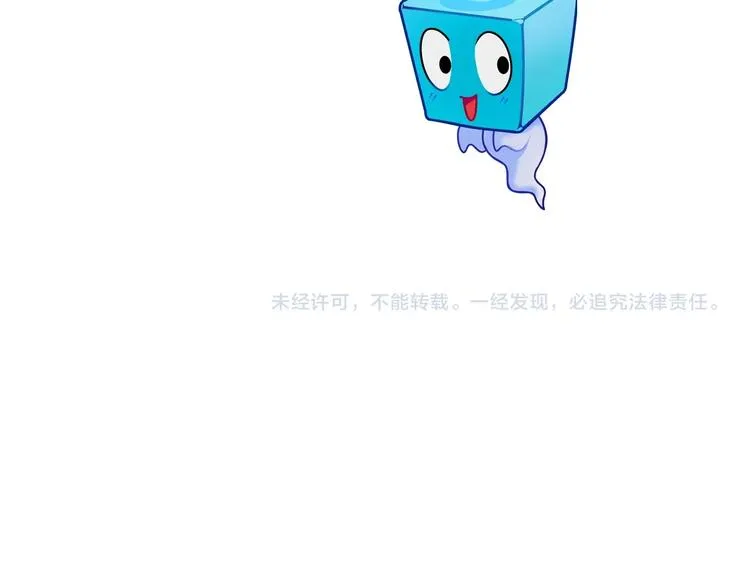 第146话 拆楼！！ 第144页