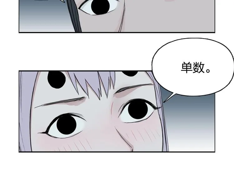 第146话 拆楼！！ 第147页