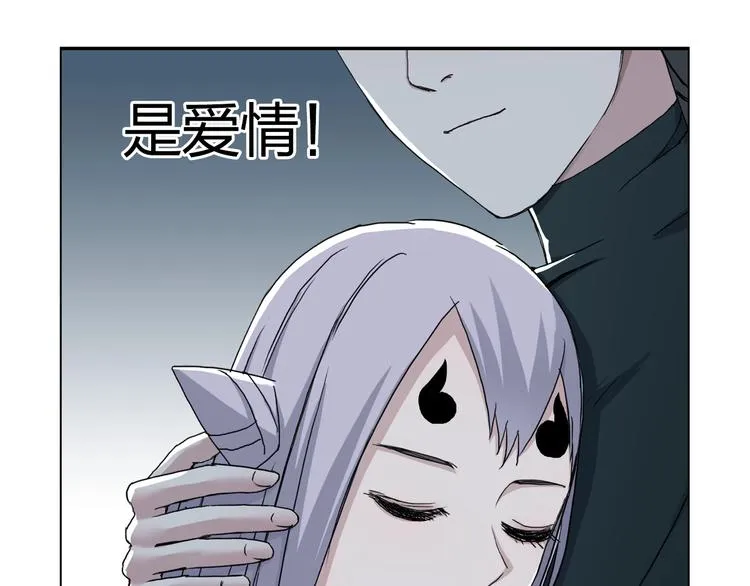 第146话 拆楼！！ 第148页