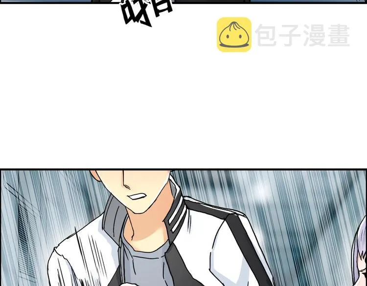 第148话 暴力破解！ 第13页