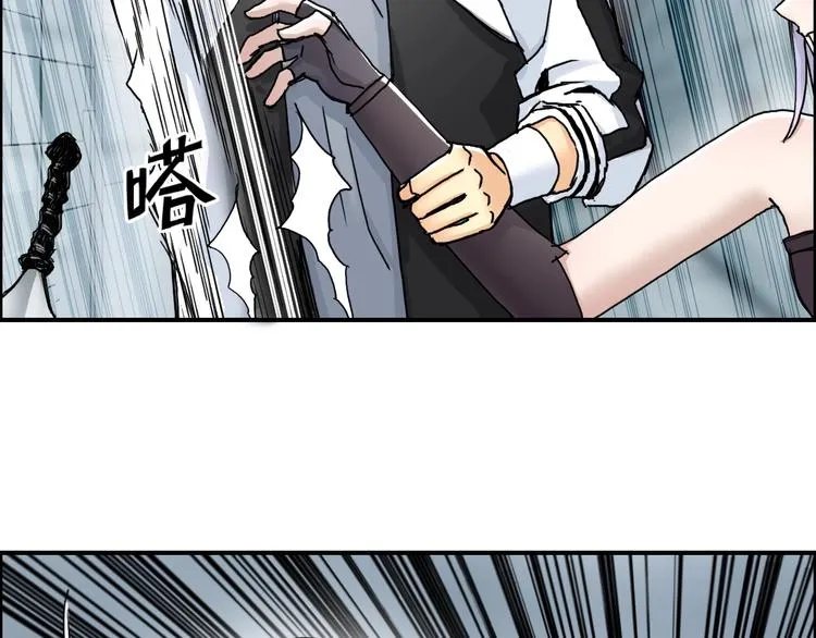 第148话 暴力破解！ 第14页