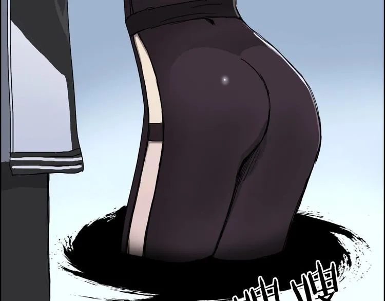 第148话 暴力破解！ 第22页